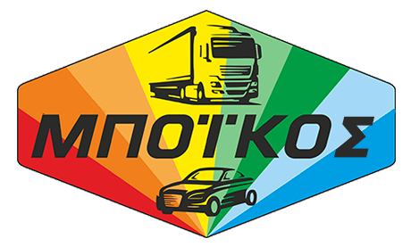 Αφοί Μπόικου